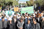 راهپیمایی یوم‌الله ۱۳ آبان در ملایر