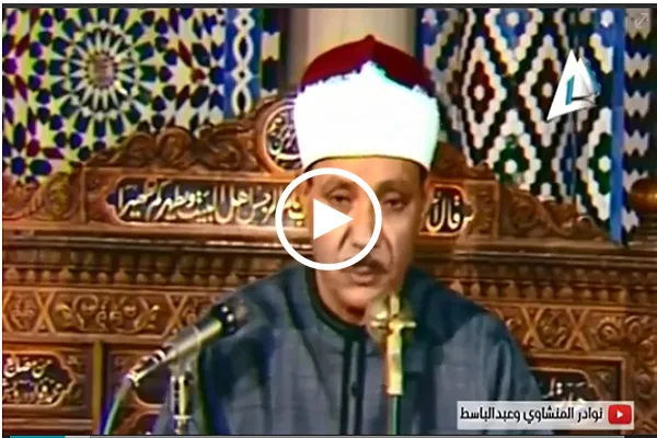 شاهد...تلاوة ما تيسر من سورة 