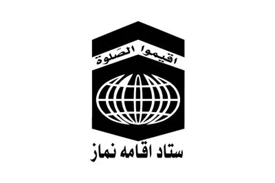دوره آموزشی خبرنویسی ویژه کارشناسان روابط عمومی ستاد اقامه نماز برگزار شد