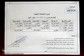 دارالقرآن آستان حسینی؛ مناره‌ای برای ترویج قرآن در شهر مقدس کربلا