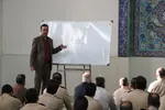 کارگاه آموزشی