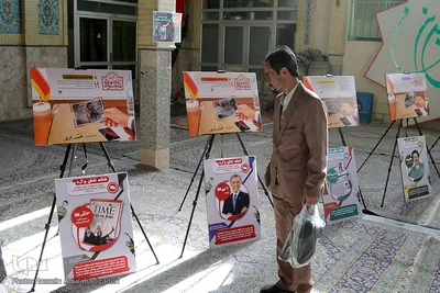 بزرگداشت حماسه ۹ دی در بیرجند