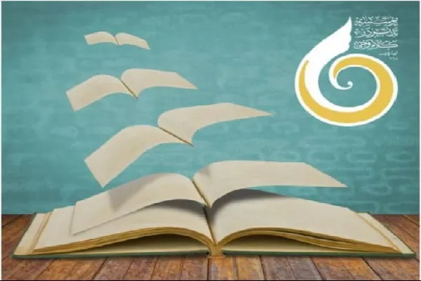 برگزاری دوره آموزش معرفتی «تدبر در قرآن» در گلستان