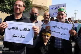 خروش مردم ولایت‌مدار شیراز در دفاع از ولایت و مقدسات
