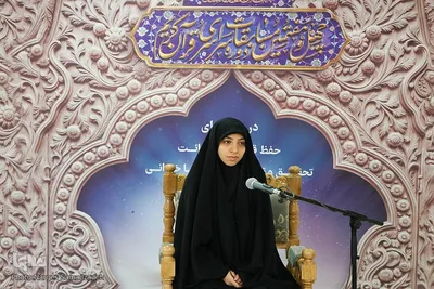 مرحله استانی چهل‌وهفتمین مسابقات سراسری قرآن در اصفهان