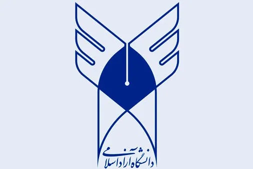 ثبت‌نام و انتخاب رشته بدون کنکور دانشگاه آزاد آغاز شد