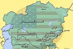تنظیم أول مؤتمر لـ 
