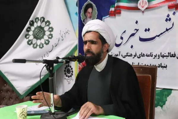 برنامه‌های نهم ربیع الاول بنیاد فرهنگی مهدی موعود(عج) اعلام شد