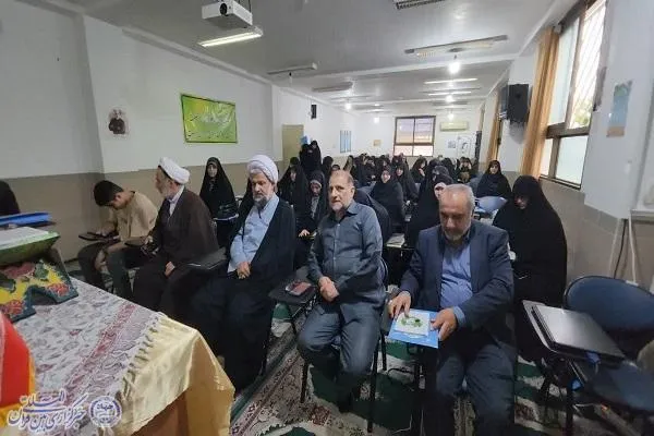 دوره توانمندسازی و ارتقای حافظان قرآن کریم مازندران در نوشهر