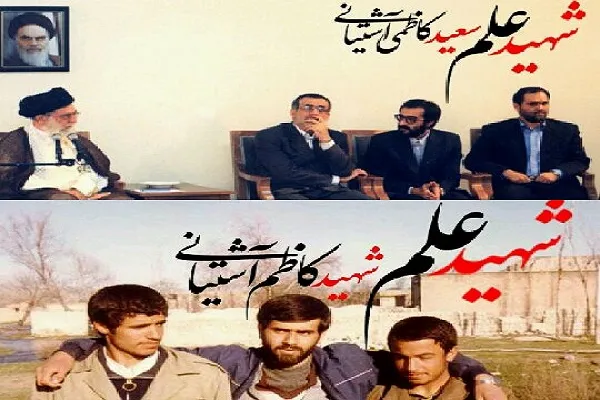 «دکتر کاظمی آشتیانی؛ فرزند صالح انقلاب»