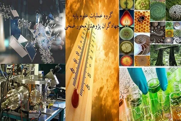 اجرای طرح «ضحی» با هدف آشنایی با مخلوقات