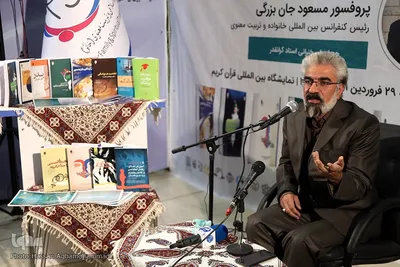 مراسم معرفی آثار استاد مسعود جان‌بزرگی