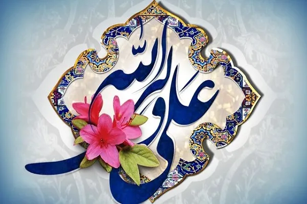 جشن 13 رجب و «نوروز حیدری» در سوئد