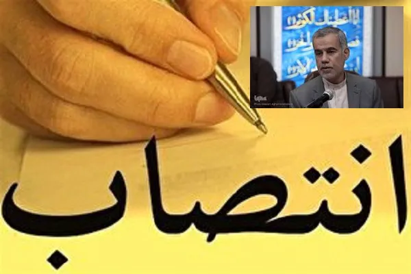 انتصاب «مجتبی ایزدی» به سرپرستی مرکز طرح، برنامه و ارزیابی سیما