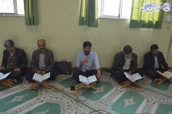 محفل انس با قرآن دردانشگاه فنی حرفه ای مازندران