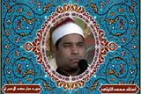 روایت تأثیر مداحی سیدالشهداء(ع) بر روی تلاوت قاری مصری