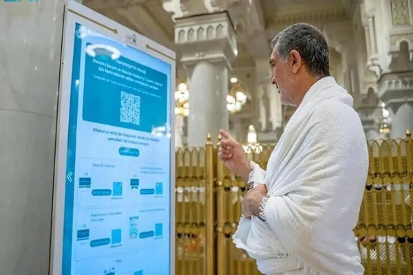 Inilabas ang Bagong Bersyon ng Robot na Pinapagana ng AI para Tulungan ang mga Peregrino ng Hajj