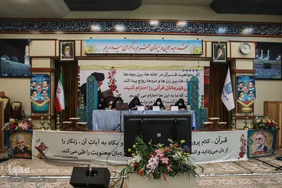 مسابقات قرآن کارکنان و خانواده های سازمان صنایع دریایی