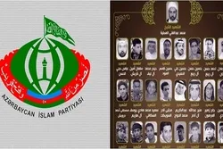 Səud rejimi sifarişli cinayətlər törədir - BƏYANAT