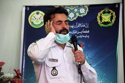 مسابقات سراسری  قرآن کریم نیروی پدافند هوایی آجا