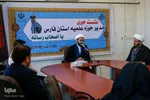 نشست خبری مدیر حوزه‌های علمیه استان فارس‎