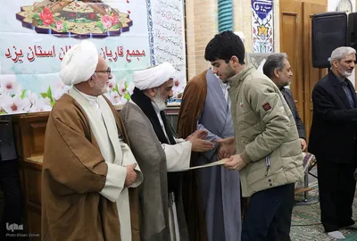 دوازدهمین کرسی تلاوت مجمع قاریان و حافظان استان یزد‎