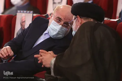 مراسم اختتامیه سی و هفتمین دوره مسابقات بین‌المللی قرآن جمهوری اسلامی ایران