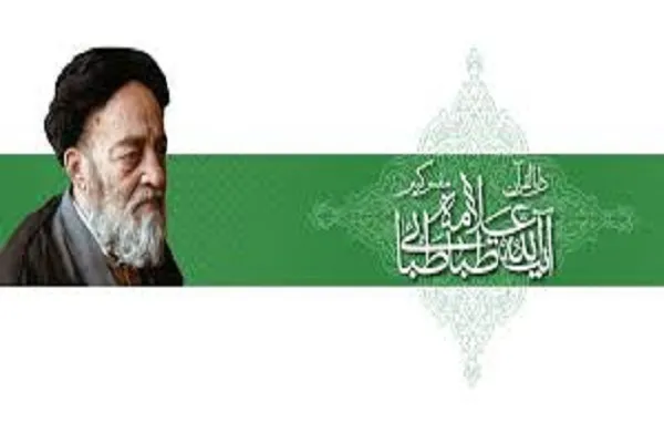 آغاز دوره تخصصی یک‌ساله مهارت‌های بیان تفسیر در دارالقرآن علامه طباطبایی(ره)