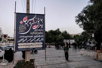 مراسم زیارت عاشورا بسیجیان همدان‎