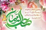 پنجمین محفل قرآنی نوجوانان و جوانان استان یزد برگزار می‌شود