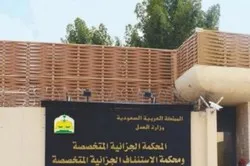Le Hamas condamne les décisions de la justice saoudienne contre les détenus palestiniens