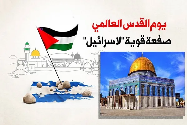 علماء دين وسياسيون يؤكدون على مركزية القضية الفلسطينية