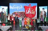 برگزاری آیین یلدا با شهدا