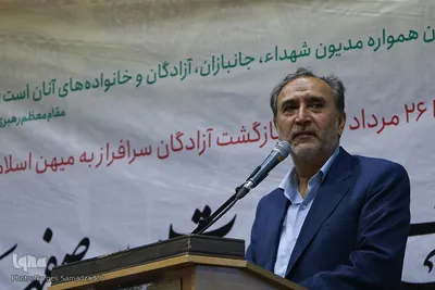 نخستین کنگره شهدای غریب اسارت اصفهان