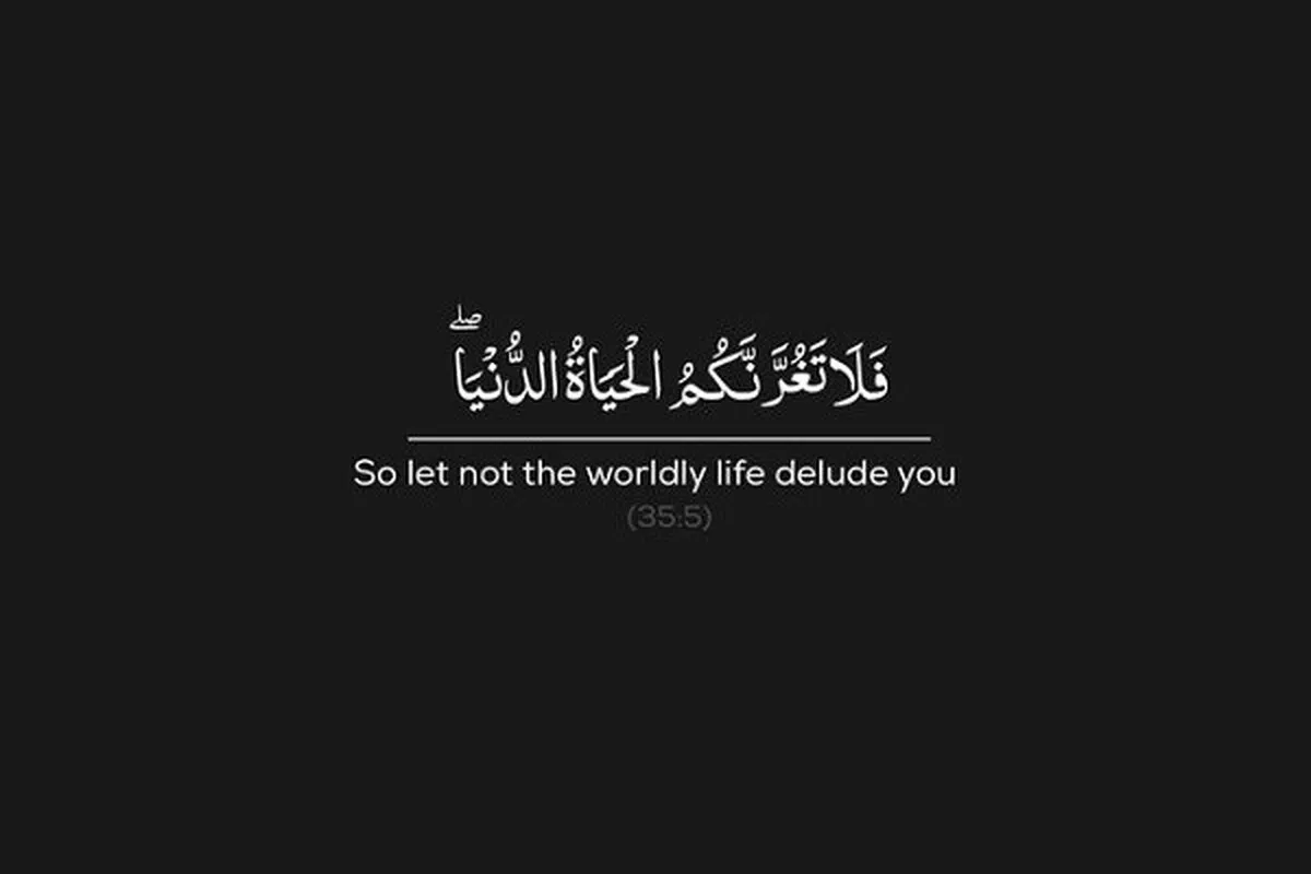 Apa yang Dimaksud dengan Cinta Dunia dalam Alquran?