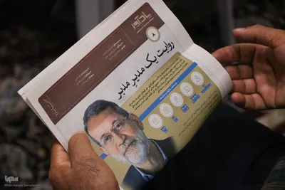 آیین بزرگداشت شهید علی لاریجانی در اصفهان