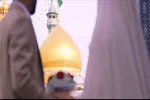 نماهنگ | بیانات رهبر شهید در بحث ازدواج