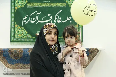 بخش جلسات خانگی نمایشگاه قرآن