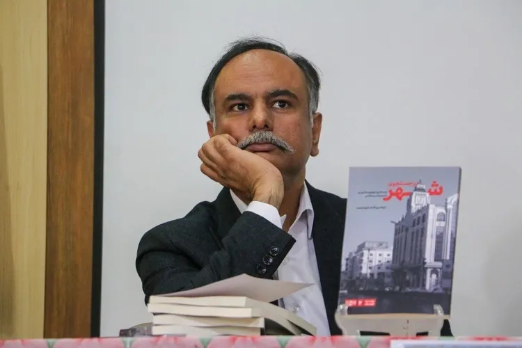 کتاب «در جستجوی شهر» در بندرعباس رونمایی شد