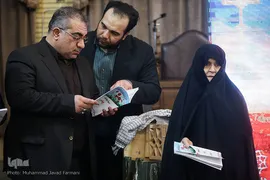 یادواره شهدای محله وصال شیرازی