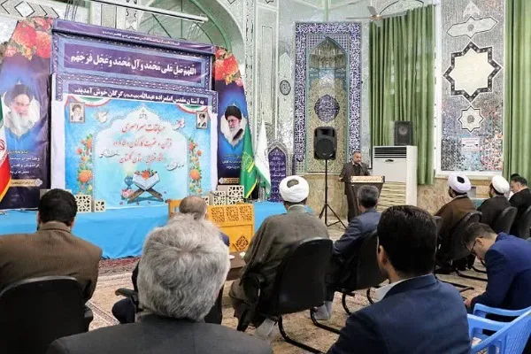 نهمین دوره مسابقات قرآنی دستگاه قضایی گلستان برگزار شد