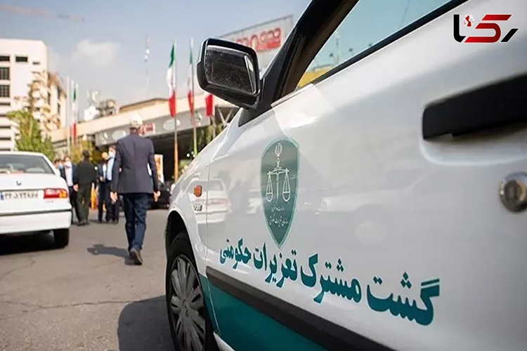 گشت تعزیرات حکومتی