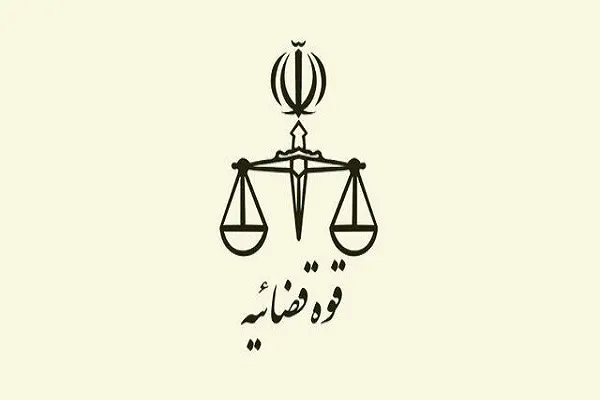 اعدام ۲ تروریست مسلح گروهک منافقین