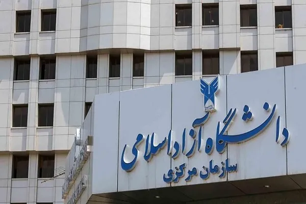 نتایج انتخاب رشته دکتری ۱۴۰۴ دانشگاه آزاد منتشر شد