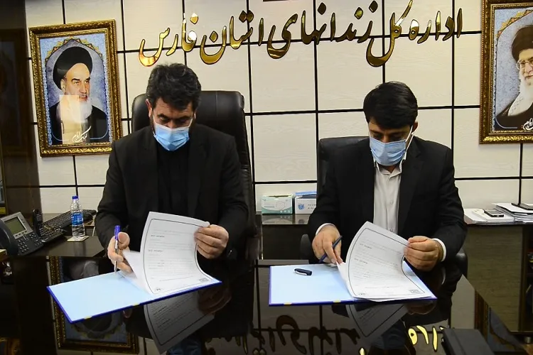 همکاری کمیته امداد و زندان‌های فارس با هدف ساماندهی نظام حمایتی