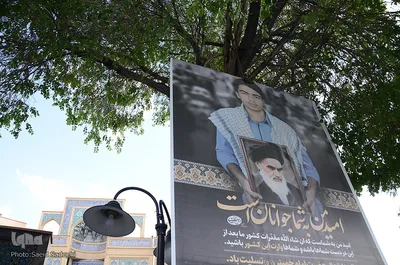 تبریز عزادار روح الله‎‎
