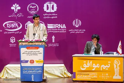 مسابقه تیم‌های شرکت کننده در هفتمین دوره مسابقات ملی مناظره دانشجویان ایران 