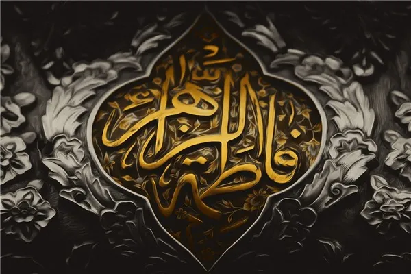 سوگواری ایام فاطمیه در آستان مقدس حضرت عبدالعظیم(ع)