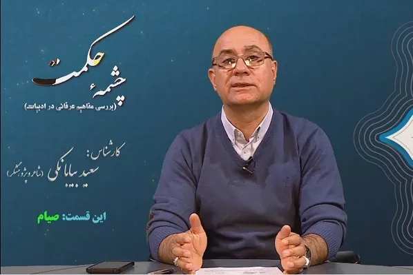 هیچ طاعتی چون روزه، موجب بصیرت دل نمی‌شود + فیلم