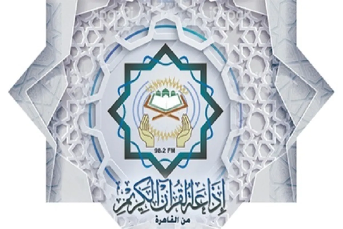 Egypt Quran Radio Has 60 Million Daily Listeners, Official Says